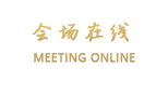 梅州客天下国际大酒店